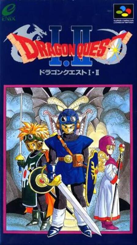 Dragon Quest II
